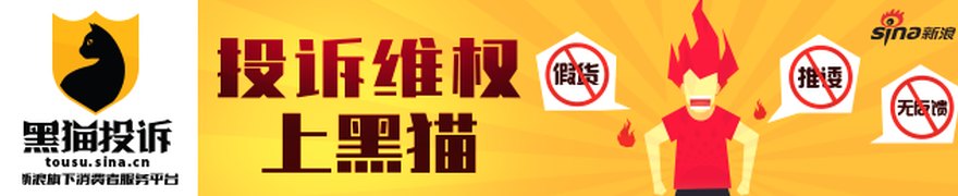 钨矿龙头突发停产，厦门钨业最新回应来了